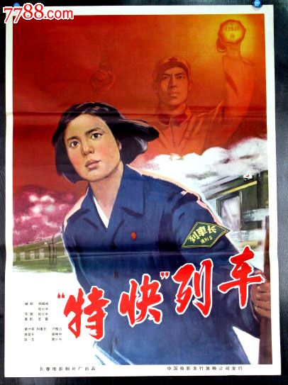 卡塔尼亚音乐学院 Diploma in Environmental Science